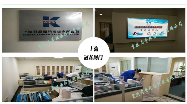 重慶除甲醛公司-重慶新房甲醛治理專業(yè)公司