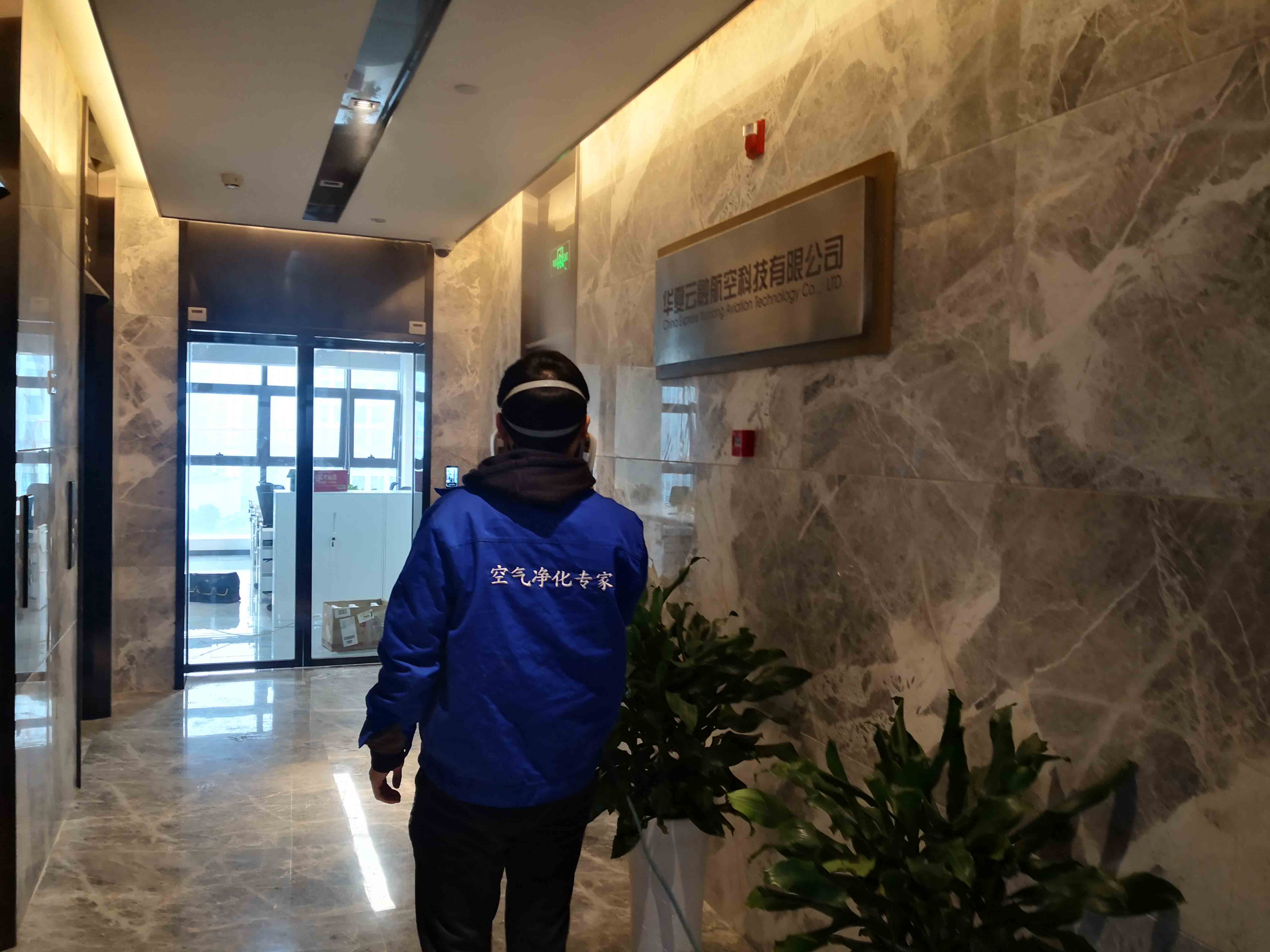 重慶學校除甲醛公司